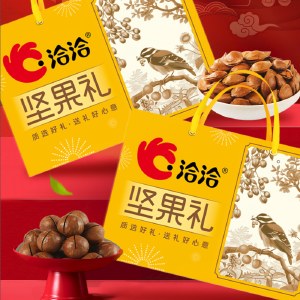 洽洽 喜上眉梢坚果礼1736g 零食坚果礼盒年货礼盒