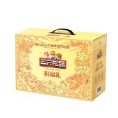 【三只松鼠】祝福礼2303g 零食坚果礼盒年货礼盒