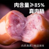 哈尔香福气肠在礼盒1730g