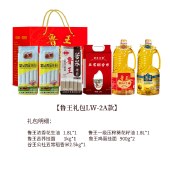 鲁王 礼包LW-2A 粮油大米食用油挂面条大礼包
