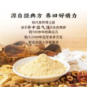 五谷磨房 黄芪党参豆浆粉320g 即冲早餐