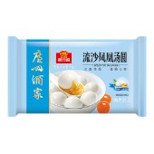 【3袋装】广州酒家汤圆200g/袋 单袋10粒装 速冻早餐年货元宵