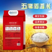 鲁王 礼包LW-E 粮油大米食用油大礼包