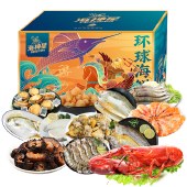 海神星环球臻选海鲜礼盒-2098型