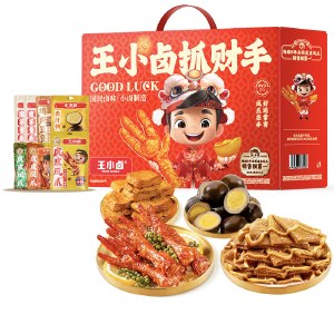 王小卤抓财手591g 卤味肉类礼盒零食年货礼盒