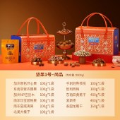 【美荻斯】坚果1号尚品2000g 零食坚果礼盒年货礼盒