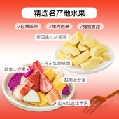 有零有食-142g鸿运当头水果礼（7袋冻干水果收纳桶装）-红桶 冻干果干零食桶