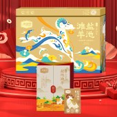 宁夏盐池滩羊礼盒1198型 3500g 生鲜羊蝎子羊腩羊尾骨羊肉类冻品食品