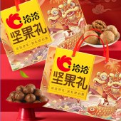 洽洽 舞狮送福坚果礼1280g 零食坚果礼盒年货礼盒