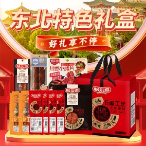 哈尔香六香工艺礼盒1200g