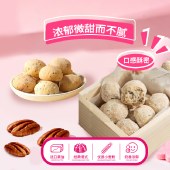 唐心招财进宝（金元宝）240g 曲奇饼干礼盒办公室零食下午茶糕点特产盒装伴手送礼