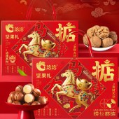 洽洽 马上有钱坚果礼盒1398g 零食坚果礼盒年货礼盒