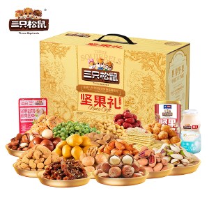 【三只松鼠】臻萃金礼2822g 零食坚果礼盒年货礼盒