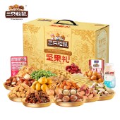 【三只松鼠】臻萃金礼2822g 零食坚果礼盒年货礼盒