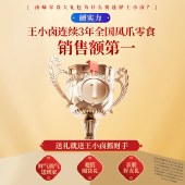 王小卤疯狂抓财机卤味礼包396g 卤味肉类礼盒零食年货礼盒