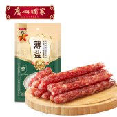 【广州酒家】广府经典腊味礼盒720g 腊肉腊肠腊鸭腿礼盒装腊味组合