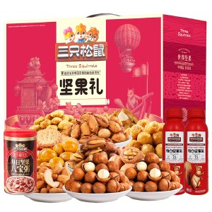 三只松鼠欢乐坚果零食2046g 零食坚果礼盒年货礼盒