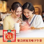 沃隆富贵满满1.21kg 零食坚果礼盒年货礼盒