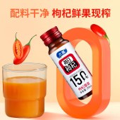 太慕红枸杞原浆400ML(50ML*8瓶)装