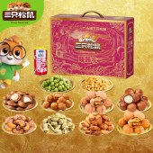 【三只松鼠】臻赐礼1360g 坚果礼盒年货礼盒