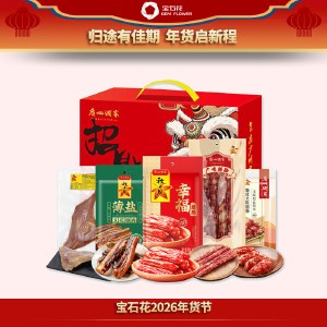 【广州酒家】岭南腊味专款1063g 腊肉腊肠腊鸭腿礼盒装腊味组合