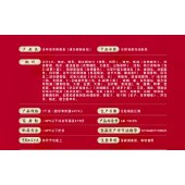 【广州酒家】奥爷至尊佛跳墙3000g