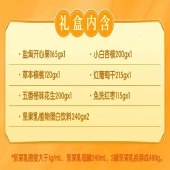 洽洽 六合臻品1495g 零食坚果礼盒年货礼盒