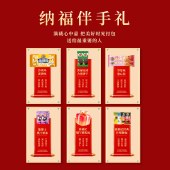 徐福记纳福好礼1726g 饼干糕点心糖果果冻零食礼盒