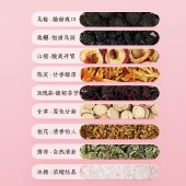 绿帝陈皮马蹄爆珠酸梅汤原料包礼盒455g