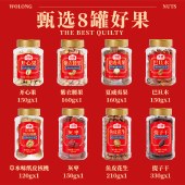 沃隆花好月圆1.43kg 零食坚果礼盒年货礼盒