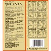 美荻斯 坚果1号御享1720g 零食坚果礼盒年货礼盒