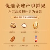 【三只松鼠】欢锦礼1250g 零食坚果礼盒年货礼盒