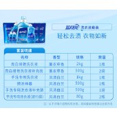 蓝月亮薰衣草亮白增艳洗衣液2kg+袋装500g*2+风清白兰手洗专用洗衣液1kg+风清白兰预涂·手洗双用型洗衣液500g+袋装500g+白兰手洗（旅行装）80g*2