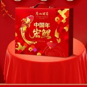 广州酒家中国年.宏鲤 礼盒D2662g