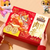 【三只松鼠】肉肉豪礼1378g 卤味肉类礼盒零食年货礼盒