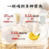 五谷磨房 黄芪党参豆浆粉320g 即冲早餐