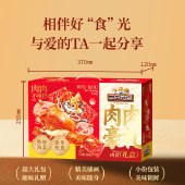 【三只松鼠】肉肉豪礼1378g 卤味鸭腿鸭肉鸭翅根卤汁肉类零食礼盒