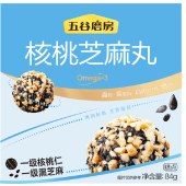 五谷磨房 核桃芝麻丸84g 即食零食黑芝麻丸独立包装
