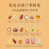 【三只松鼠】臻萃尊礼2590g 零食坚果礼盒年货礼盒