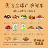 【三只松鼠】聚享零食礼 750g（79袋） 零食坚果礼盒年货礼盒