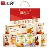 【无穷】1223g甄选零食礼盒 卤味肉类礼盒零食年货礼盒
