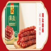 广州酒家腊味饭礼盒 满堂红2890g 腊肉腊肠油米调味品礼盒装卤味腊味组合