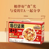 【三只松鼠】每日坚果（4+3）（30袋装）750g 坚果礼盒年货礼盒