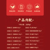 【洽洽&徐福记】洽好迎福2609g  零食坚果糖果礼盒年货礼盒