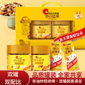洽洽小黄袋每日坚果双罐装 (240g*2+240ml*2) 坚果乳饮料零食坚果礼盒年货礼盒