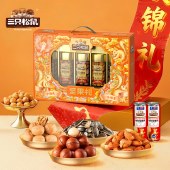 【三只松鼠】欢锦礼1250g 零食坚果礼盒年货礼盒