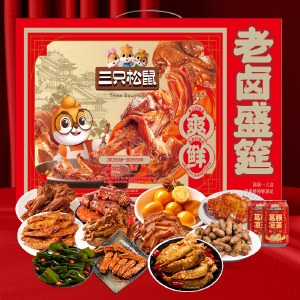 【三只松鼠】老卤盛筵红色款1074g 卤味鸭翅鸭锁骨鸭脖鸡鸭肉类零食礼盒