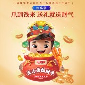 王小卤金礼袋486g 卤味肉类礼包零食年货礼包