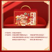 徐福记纳福好礼1726g 饼干糕点心糖果果冻零食礼盒