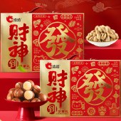 洽洽 财神到坚果礼盒1888g 零食坚果礼盒年货礼盒